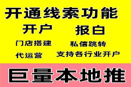案例解析：如何通过SEM优化实现转化